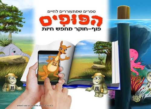 com.quatrogen.qrbooks-1=500