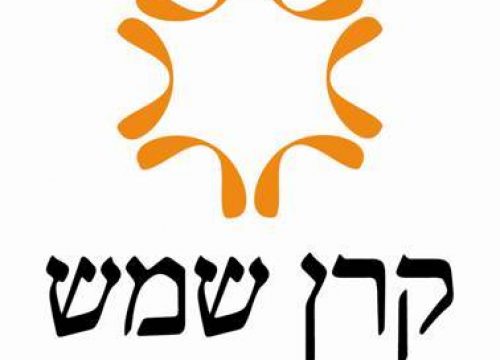 קרן_שמש_לעידוד_יזמים_צעירים