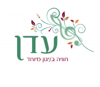 עדן הפקות ואירועים