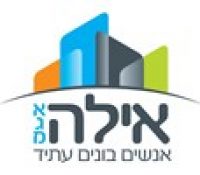 איילה אגם
