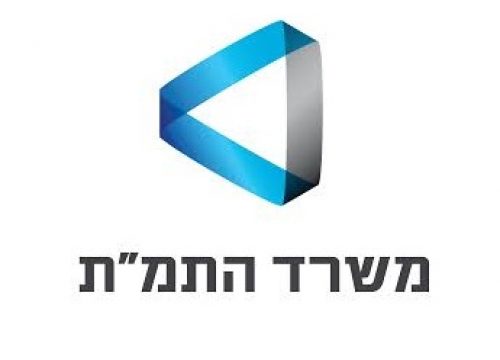 משרד התמת