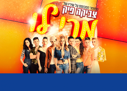 25-1723 pic Merry Lu 714x320