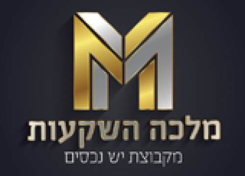 מלכה השקעות