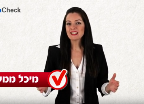 %d7%9e%d7%99%d7%9b%d7%9c-%d7%9e%d7%9e%d7%9c%d7%99%d7%a6%d7%94-%d7%93%d7%95%d7%97-%d7%a7%d7%91%d7%9c%d7%9f