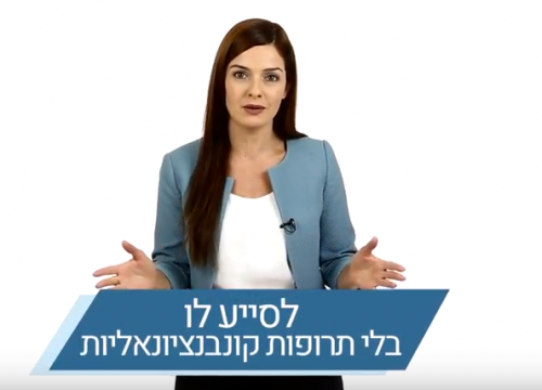 אוצרות