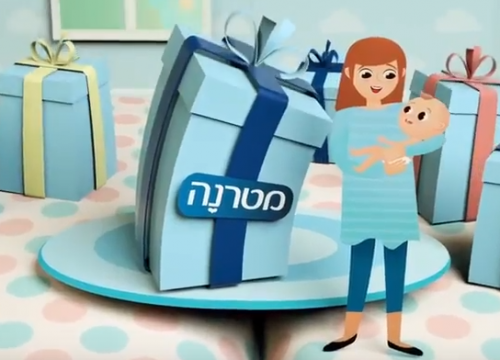 מטרנה 1