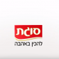 סוגת